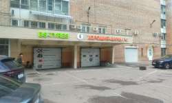 Шинный центр Киевская