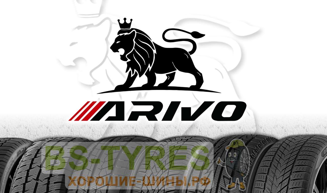 Arivo