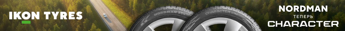 nordman-logo