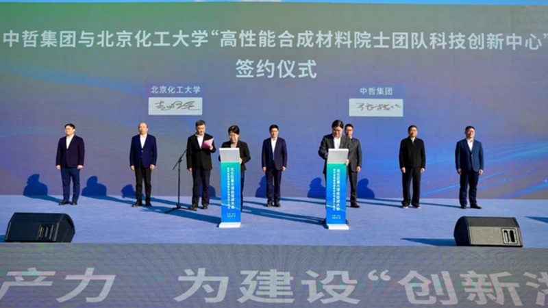 Китайская компания построит завод по изготовлению эко-каучука