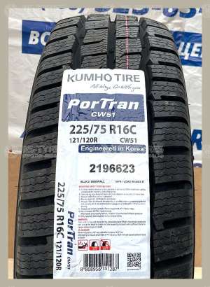 Kumho Winter Portran CW51 215/70 R15C 109/107R